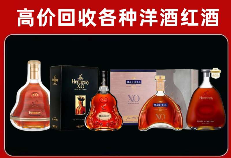 武威回收洋酒价格