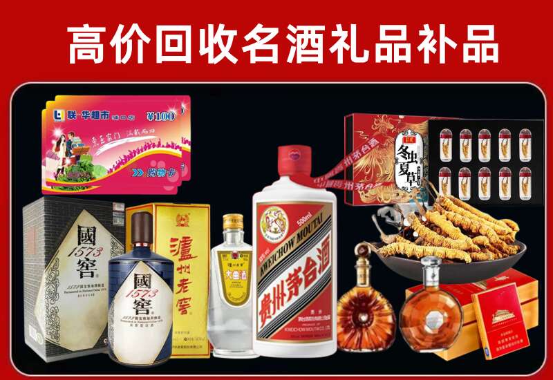 武威回收虫草价格