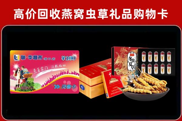 武威回收烟酒铺