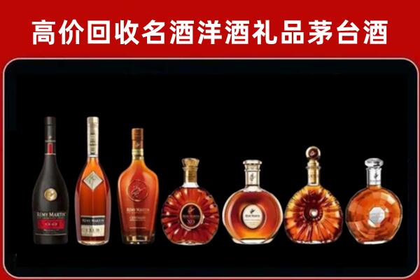 武威回收红酒的价格